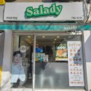 샐러디 여의도역점 | 여의도 점심 추천, 샐러디 그라브락스 연어 포케볼 후기