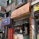 지영족발 네이버블로그