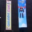 어린이토이박물관 네이버블로그