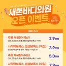 새론디자인 이미지
