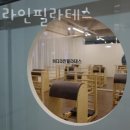 바디 라인 필라테스 이미지