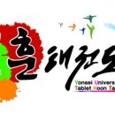 구립 명성어린이집