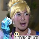500돈 | 나의 가조쿠가 되조 (1) 결혼반지 맞추다_아크레도 잠실점