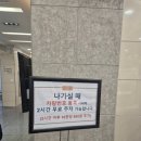 W1-1. 서울웨딩홀투어, 라온제나강남, 방문후기, 어두운홀, 견적공유