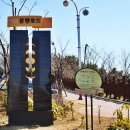 문탠로드 이미지