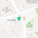 서희SK공인중개사사무소 이미지