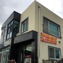 만금식당 - 서귀포시 | 만금식당