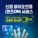 신협 이미지