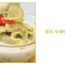 콩국수 맛있게 만드는 방법 이미지