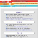 금화빌딩 이미지