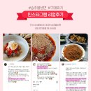 송주네