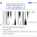 글로벌양주 행정사사무소 이미지