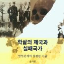 고려대학교 (출판문화원)