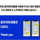 주식회사 행복바이러스 | 필리핀클락 자유여행 쉽고+가성비 좋게 떠나는 최고의 방법[골프,차량,풀빌라]