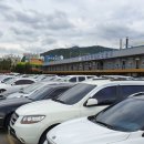 한국자동차매매상사 이미지