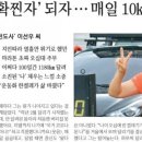 보소태양광 이미지