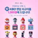 배스킨라빈스영종