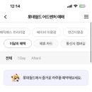 킹덤키즈-L 이미지