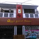 19번가게스트하우스 | 미얀마 양곤 아가 게스트하우스[Agga Guest House]