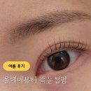 올데이뷰티샵