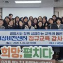 여성비전센터 이미지