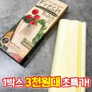 후레시백 이미지