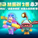 나 다 워 G Y M 이미지