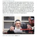 이스라엘 미래.. 극단적 파시스트 메시아 통치로 향하다 - 맥스 블루멘털 이미지