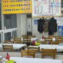 하나유통 | [강원 삼척] 맛집 BEST 2 : 영기횟집(물회), 동아식당(곰치국) 방문 후기