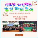 주월중학교 체육관 이미지