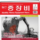 (유)우영산업