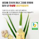 예술로 1L 이미지