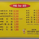 마장농장 이미지