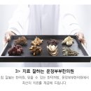 운정부부한의원 이미지