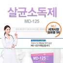 텐미닛손세차