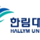 상지대학교 경영.행정.산업대학원 이미지