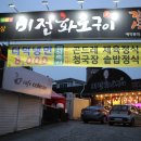 천주교평택교회 이미지