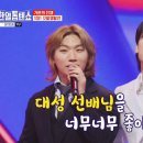 한일수도 이미지