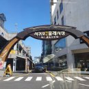 매일시장주차장 이미지