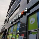 삼덕공원약국 이미지