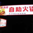 대세계노래연습장 이미지