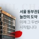 늘찬병원 네이버블로그