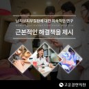 은하수한의원 네이버블로그
