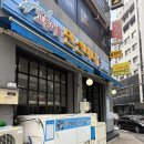 제주앞바다횟집 | 제주공항근처횟집 만선바다, 눈앞에서 잡아주는 활고등어회 솔직후기 🐟