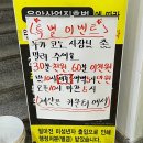 찬스 동전 노래연습장 이미지