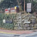 앞산케이블카 | 대구 앞산 전망대 케이블카 및 주차 이용 후기