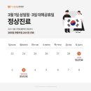 24시월드펫동물메디컬센터 이미지