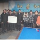 빌럽당구장 이미지