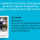 주식회사 얼티밋포텐셜 이미지