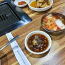 회화나무 샘터공원